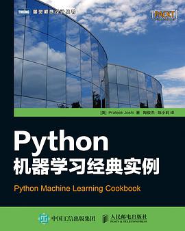 Python机器学习经典实例pdf电子书