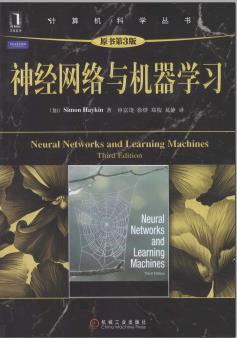 神经网络与机器学习pdf电子书
