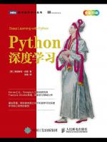 Python深度学习高清pdf电子书
