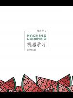 机器学习周志华pdf