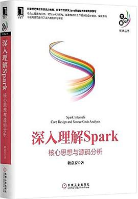 深入理解SPARKpdf电子书