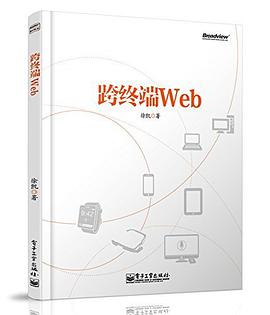 跨终端Webpdf电子书