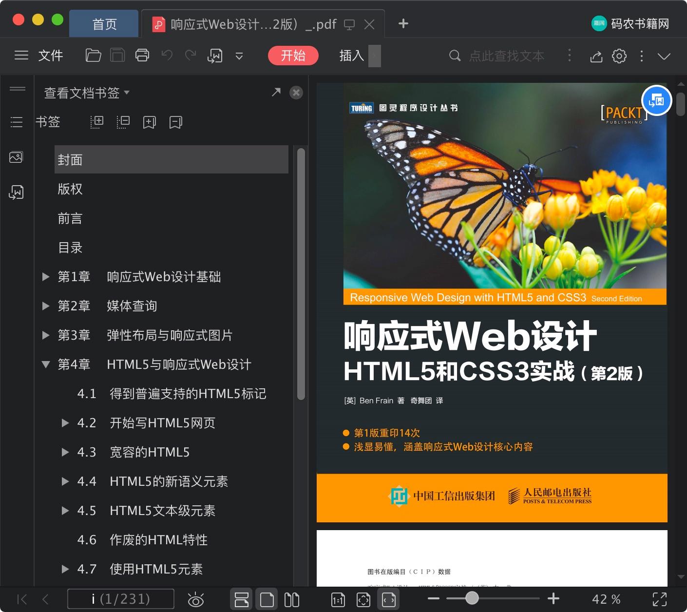 高端简洁宽屏响应式html图片案例列表页详情页全套模板前端开发素材h5 div css3