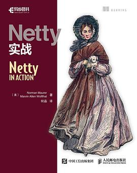《Netty实战：Netty IN ACTION》 pdf电子书