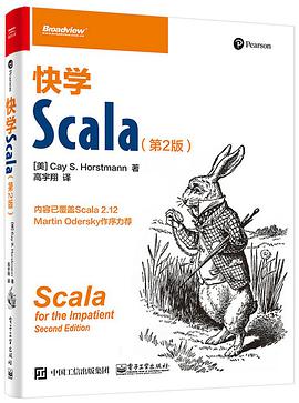 快学Scala 第2版pdf电子书