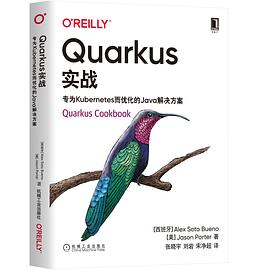 Quarkus实战：专为Kubernetes而优化的Java解决方案 pdf电子书[53MB]