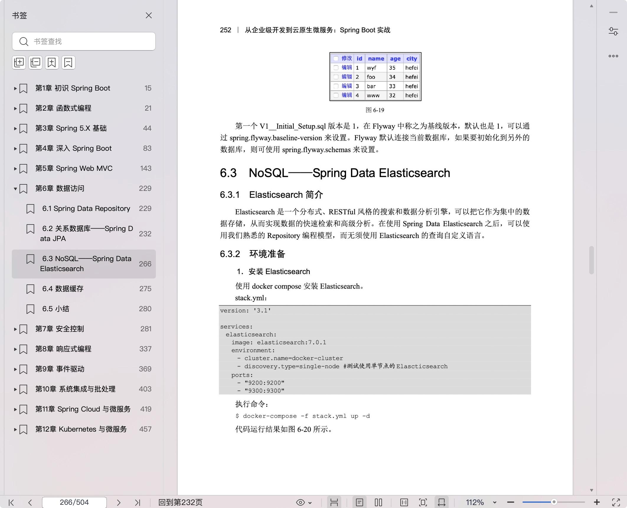 《从企业级开发到云原生微服务:Spring Boot实战》pdf百度网盘