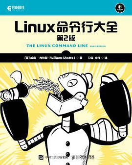 Linux命令行大全 第2版 pdf电子书