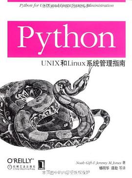 Python UNIX和Linux系统管理指南pdf电子书