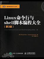 linux命令行与shell脚本编程大全第3版电子书pdf
