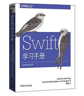 Swift学习手册pdf电子书