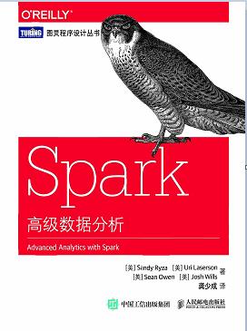 Spark高级数据分析pdf电子书