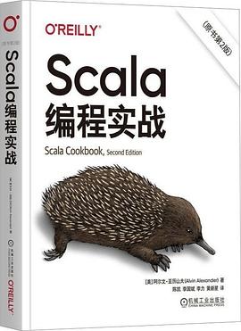 《Scala编程实战(原书第2版)》pdf电子书下载