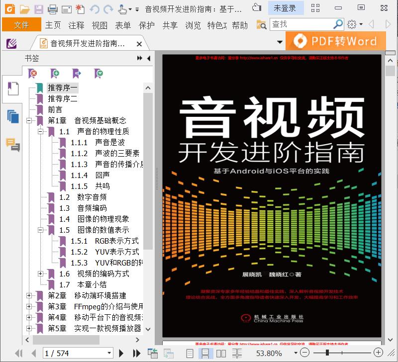 进阶指南：湘雅医院不孕不育检查费用优化策略