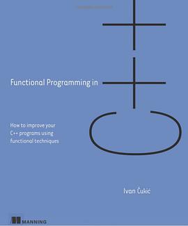 C++函数式编程 pdf电子书