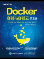 Docker+容器与容器云 第2版 pdf电子书